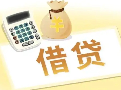 戚墅堰押车贷款:快速解决资金难题的便捷之道